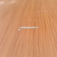 16多层板金秋送爽159张