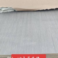 18多层板灰橡62张