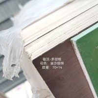 福汉多层板金沙细柳84张