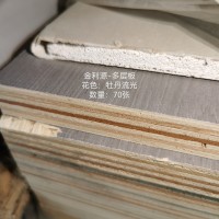 金利源整芯多层板牡丹流光-70张