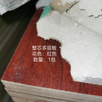 18整芯多层板红色1件