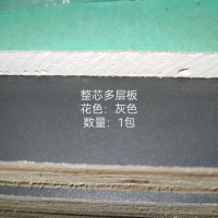 18整芯多层灰色1件