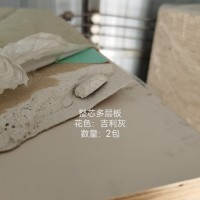 18整芯多层吉利灰2件