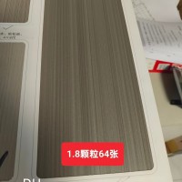 18颗粒板005都市之光64张