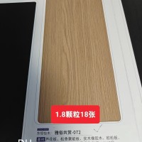 18颗粒板072雅俗共赏18张
