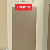 18颗粒板6020小雪28张
