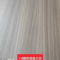 18颗粒板倾城之恋32张