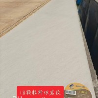18颗粒板斯坦岩纹1件