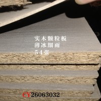 18颗粒-薄冰细雨54张26063032