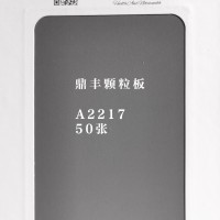 鼎丰颗粒板-A2217-50张26063026