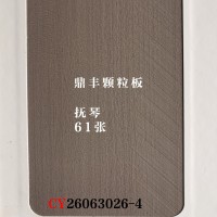 鼎丰颗粒板-抚琴-61张26063026