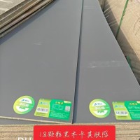 莫干山18颗粒-黑木卡其灰肤感-1件