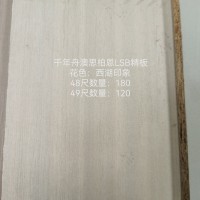千年舟澳斯柏恩LSB精板-线性布纹180张26063013