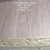 千年舟澳斯柏恩LSB精板-烟灰影木117张26063013