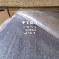 中木樵夫颗粒板-9015-130张26063018