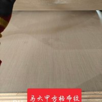 马六甲方格布纹58