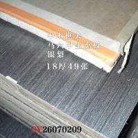 中木樵夫-18马六甲生态板-银梨49张26070209