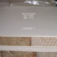 18英贝尔松木-白茶色-126张26062301