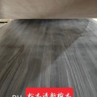 松木生态板清新榆木69张