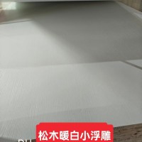 松木生态板-暖白小浮雕168张