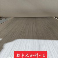 松木生态板75张尤加利-2