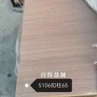 百得慧制-18杨木柱-5106-65张26062926
