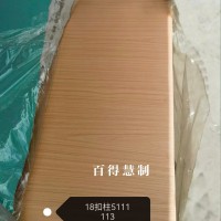 百得慧制-18杨木柱-5111-113张26062926