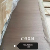 百得慧制-18杨木柱-5086-129张26062926