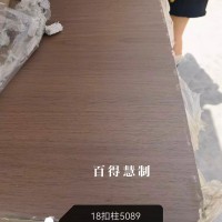 百得慧制-18杨木柱-5089-128张26062926