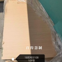百得慧制-18杨木柱-5108-109张26062926