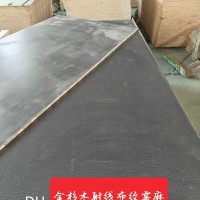 金杉木杨木生态板-射线布纹65张