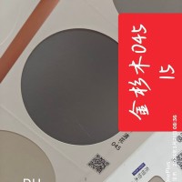 金杉木杨木生态板-045青花15张