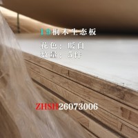 19暖白桐木生态板5件26073006